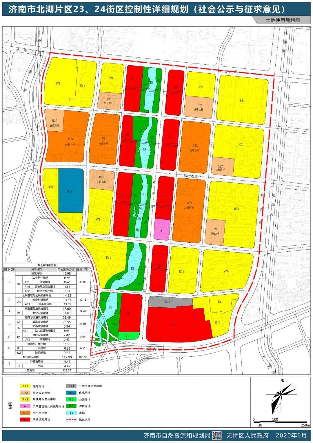 安达市卫生健康局发展规划，构建健康城市，增强民生福祉