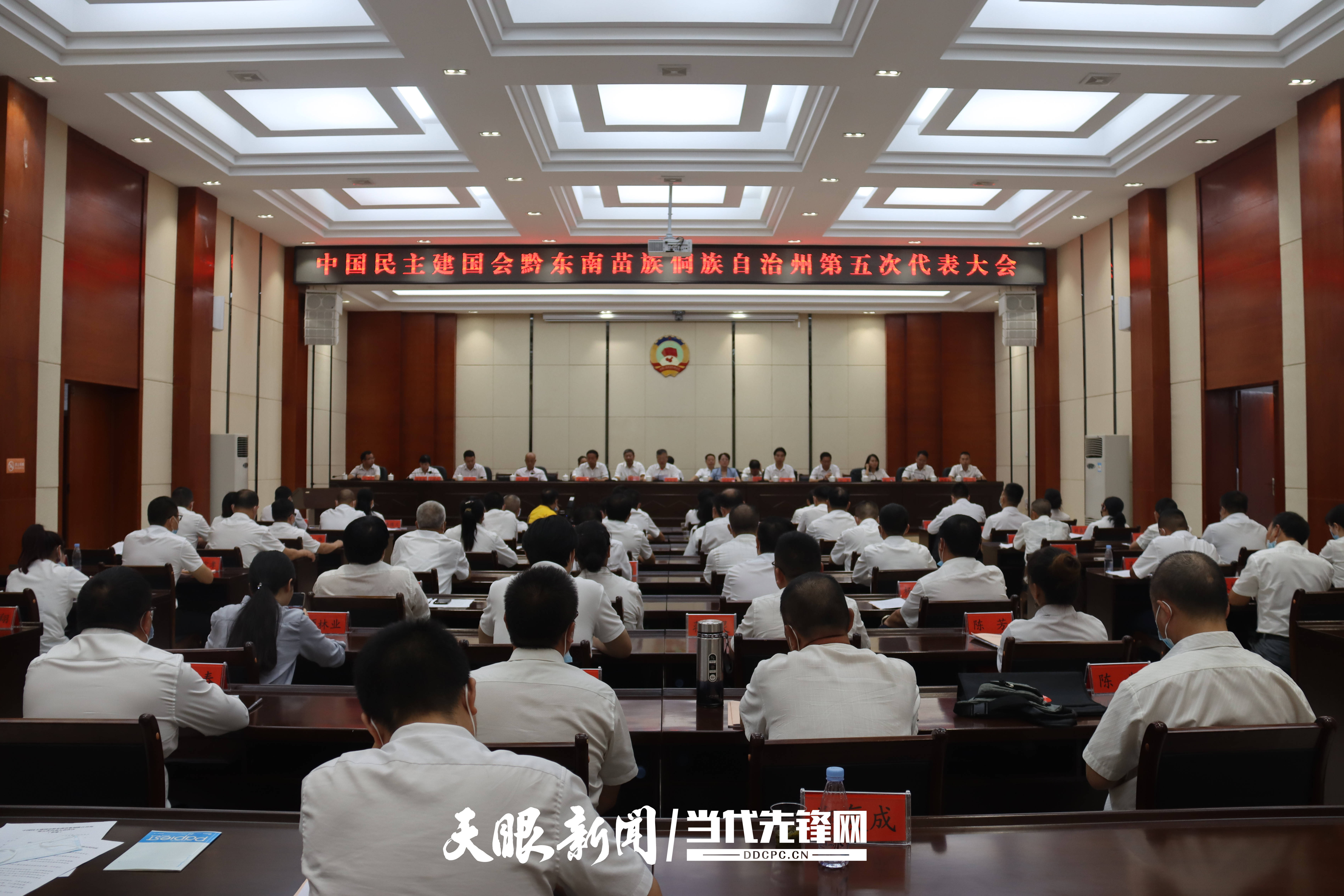 黔东南苗族侗族自治州市民族事务委员会人事任命推动民族事务工作再上新台阶