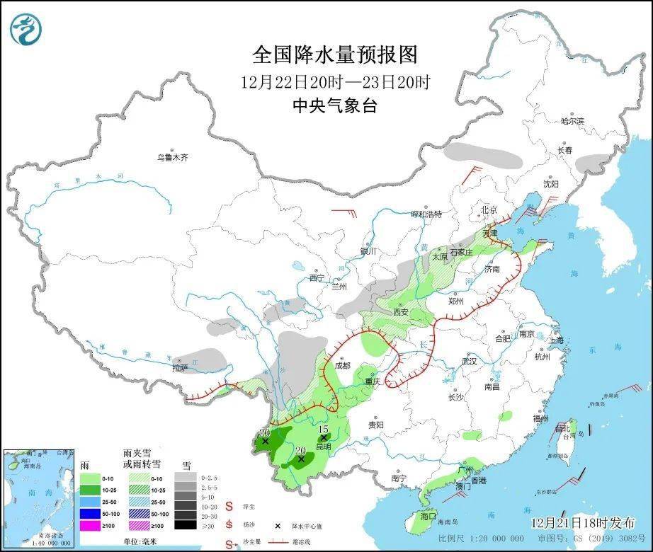 华合村天气预报更新通知