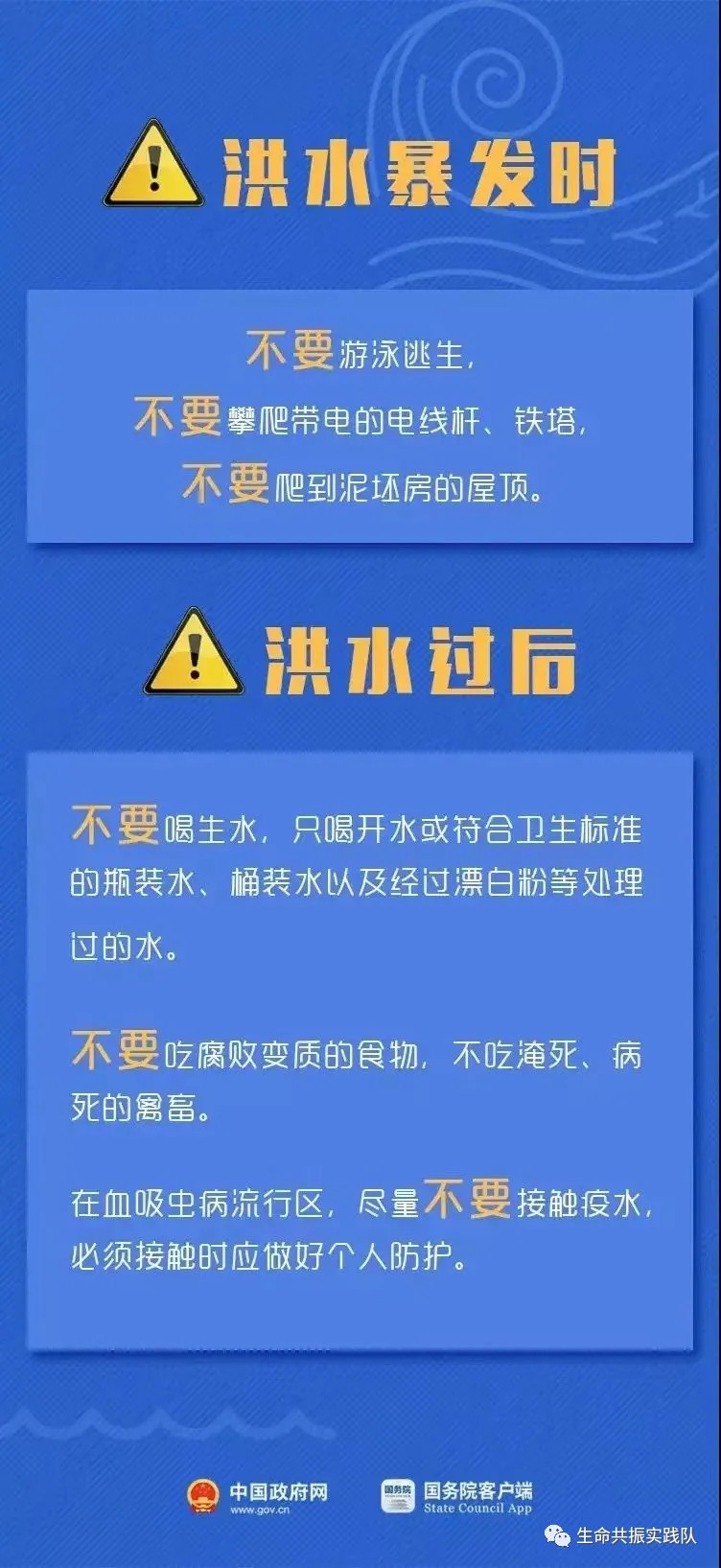 九龙县统计局最新招聘启事发布