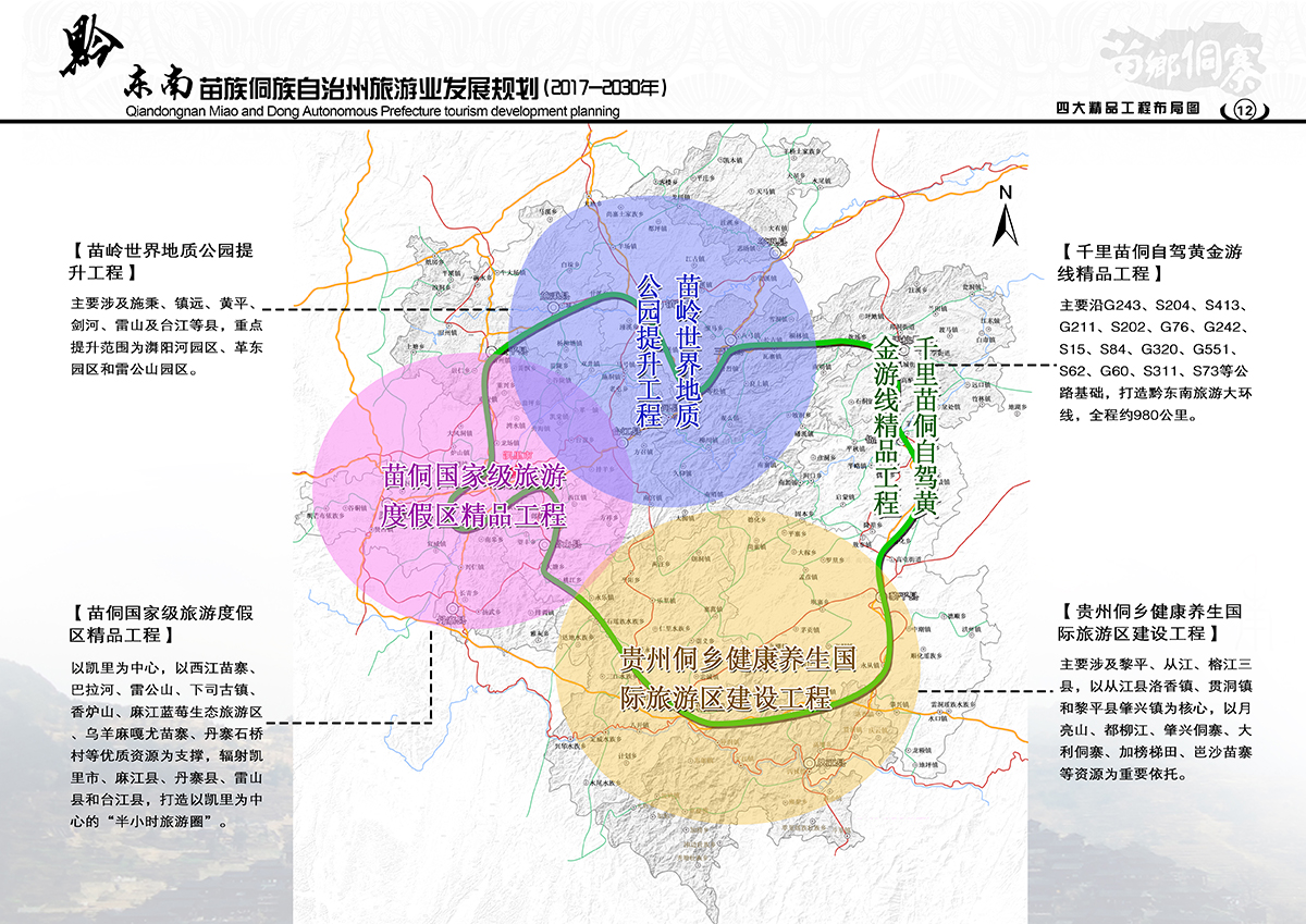 建阳市殡葬事业单位发展规划展望